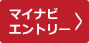 リクルートマイナビへ